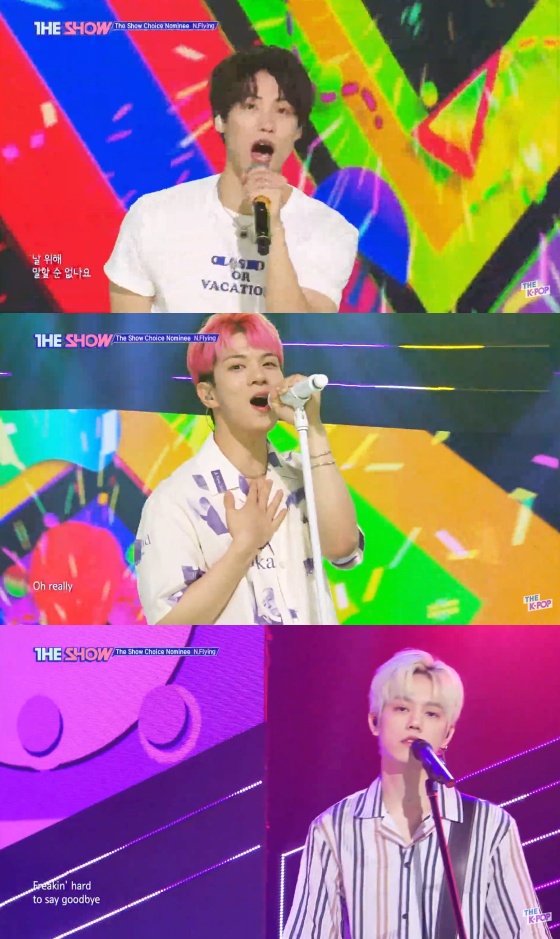 /사진=SBS MTV '더 쇼' 방송화면 캡처