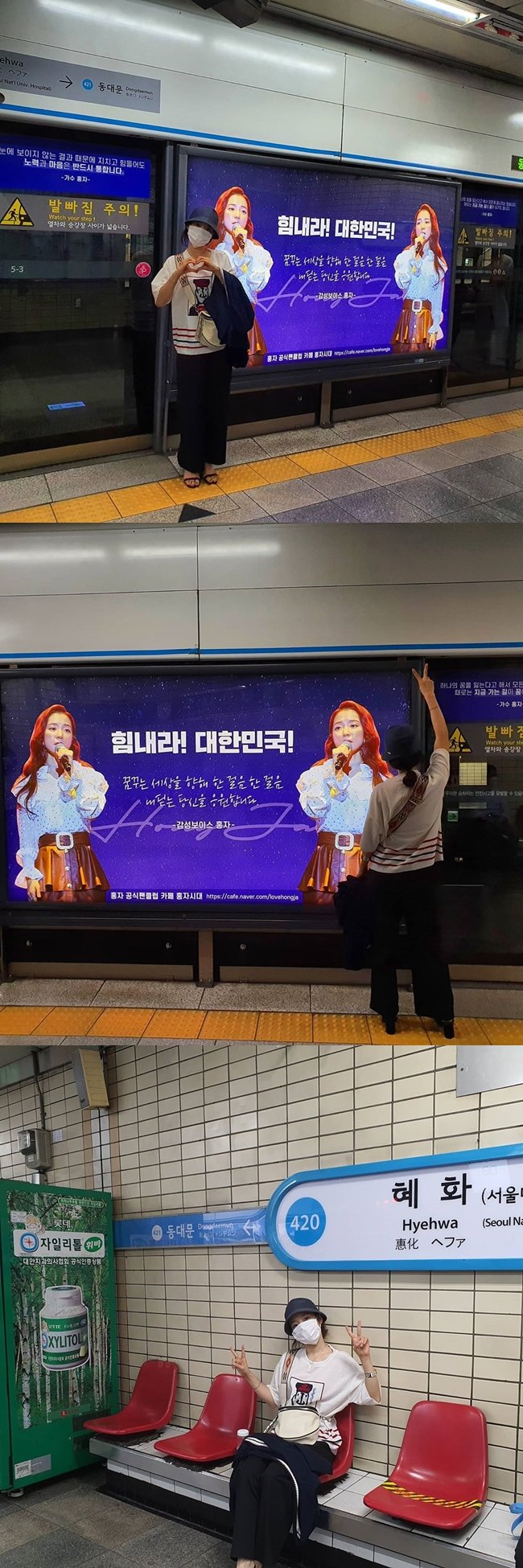 /사진=홍자 인스타그램