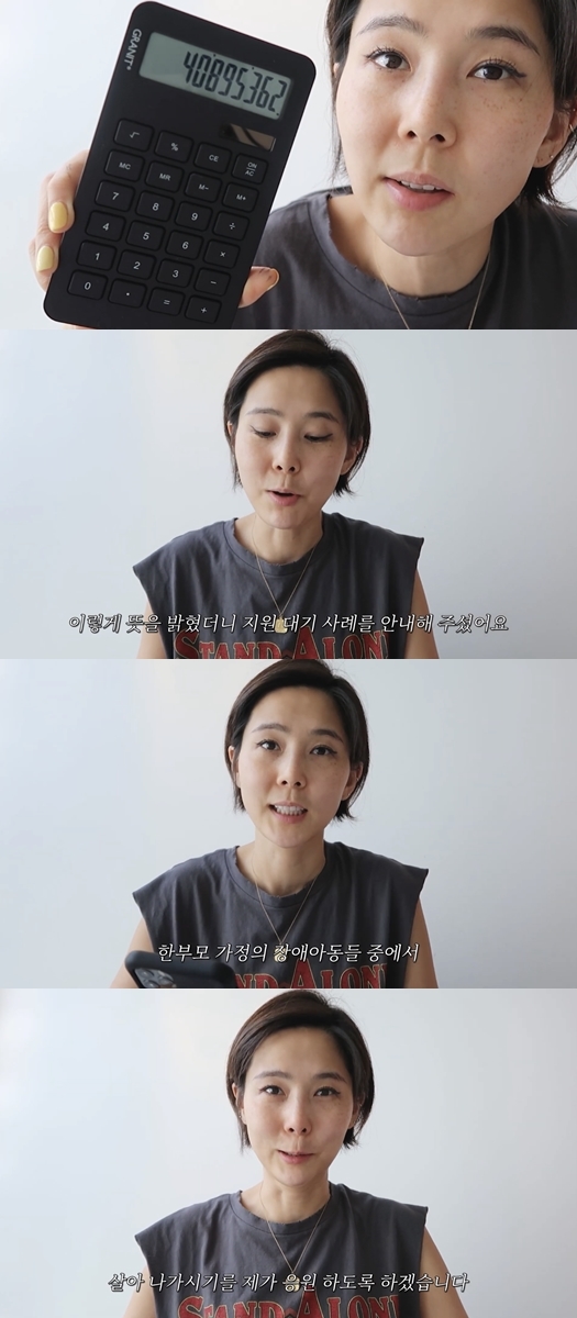 /사진=김나영 유튜브 채널 'nofilterTV' 영상 캡처