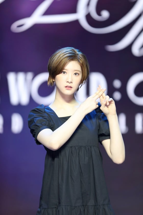 네이처 선샤인 /사진제공=n.CH엔터테인먼트