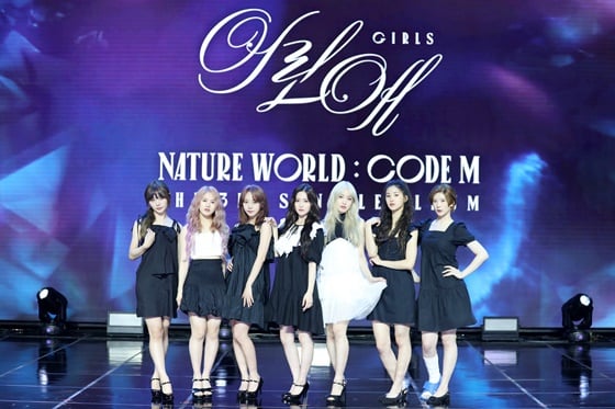 네이처 /사진제공=n.CH엔터테인먼트
