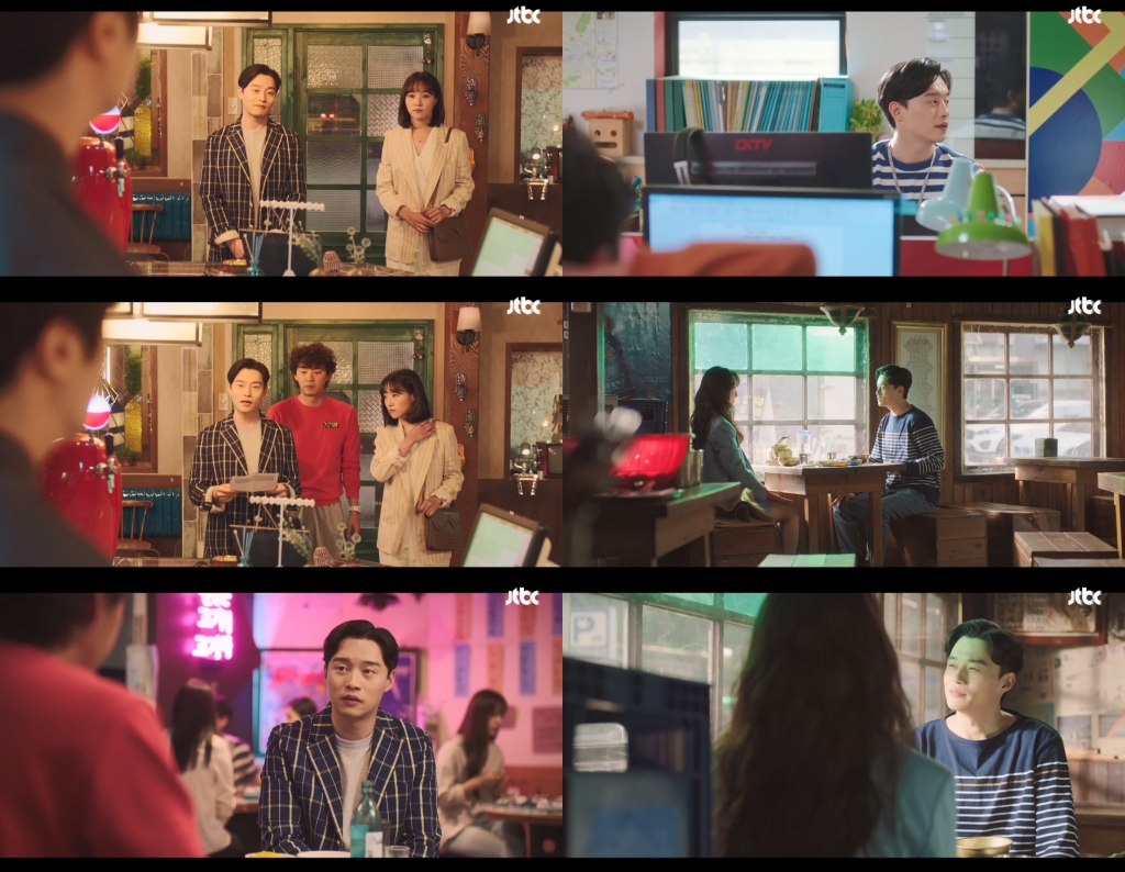 /사진=JTBC '야식남녀' 방송화면 캡처