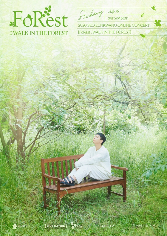 /사진제공=큐브엔터테인먼트