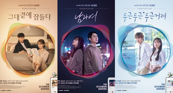 /사진제공=스튜디오N