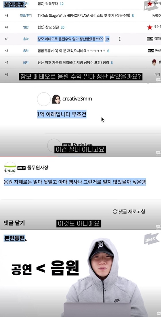 /사진=원더케이 유튜브 캡처