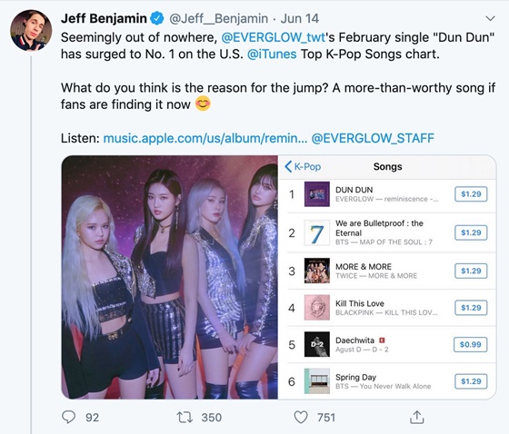 /사진=제프 벤자민 트위터