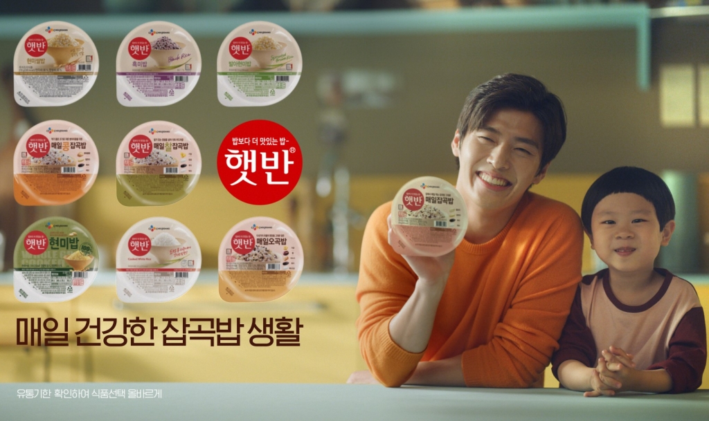 /사진제공=CJ제일제당