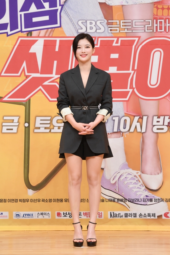 김유정/사진제공=SBS