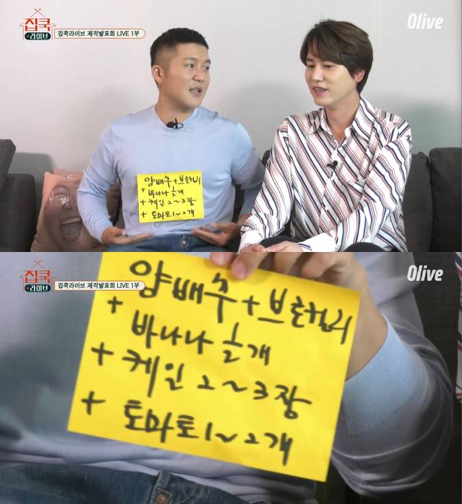 /사진=올리브