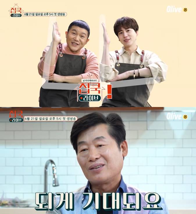 /사진=올리브