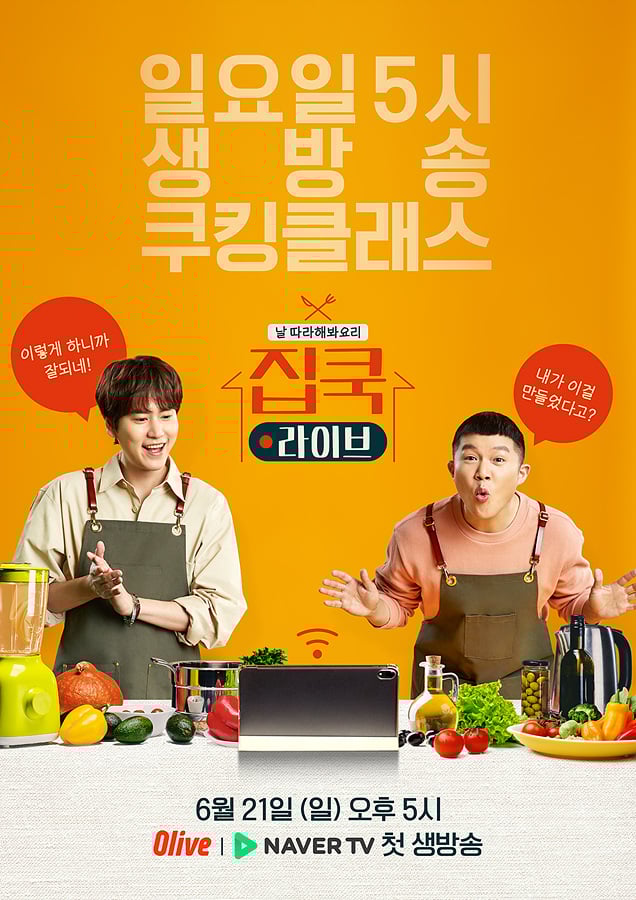 /사진=올리브