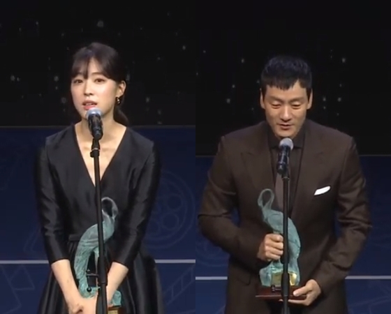 최성은, 박해수 / 사진=영상 캡처