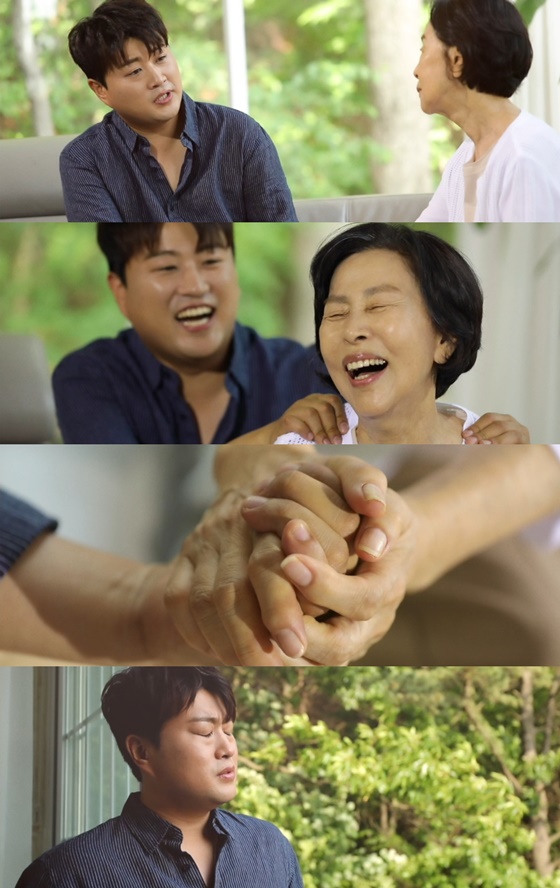 /사진=김호중 '할무니' 뮤직비디오 캡처