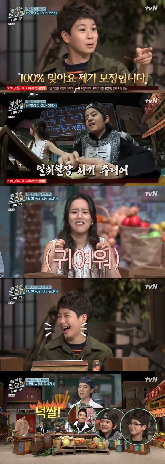 /사진= tvN '놀라운 토요일 도레미 마켓' 방송화면 캡쳐
