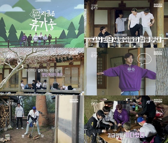 /사진제공=스타쉽엔터테인먼트