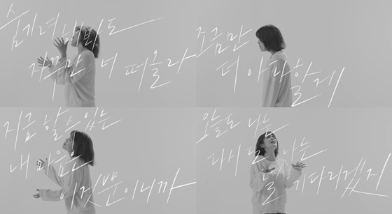 /사진제공=네버랜드엔터테인먼트