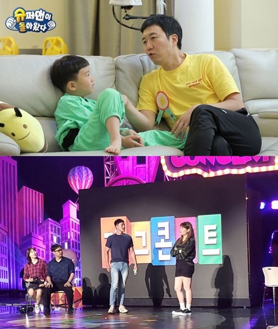 '슈퍼맨이 돌아왔다', '개그콘서트'/사진=KBS