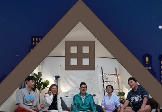 '옥탑방의 문제아들'/사진=KBS