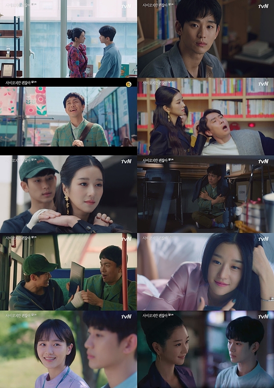 /사진제공=tvN 토일드라마 '사이코지만 괜찮아'