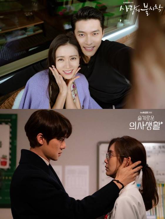 /사진=tvN