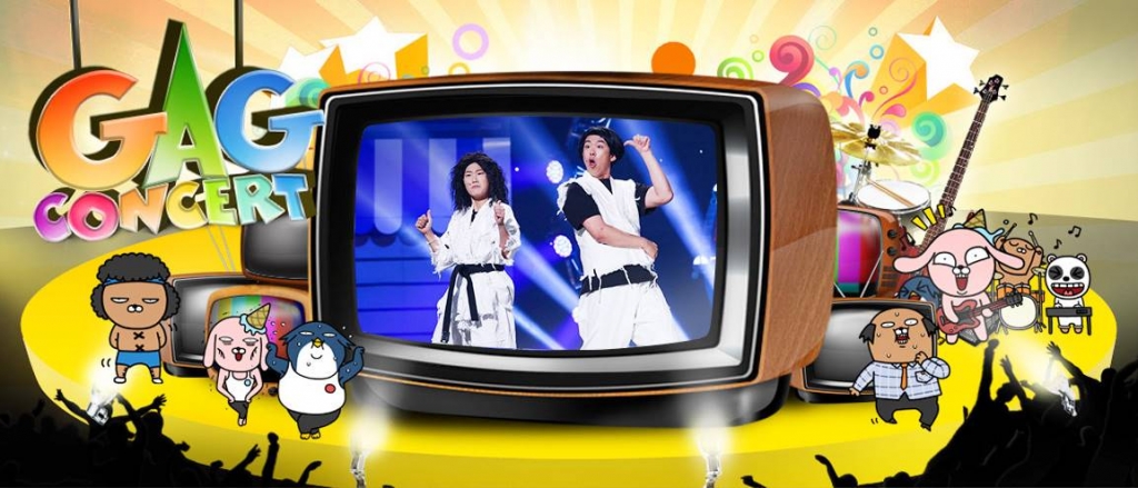 /사진=KBS