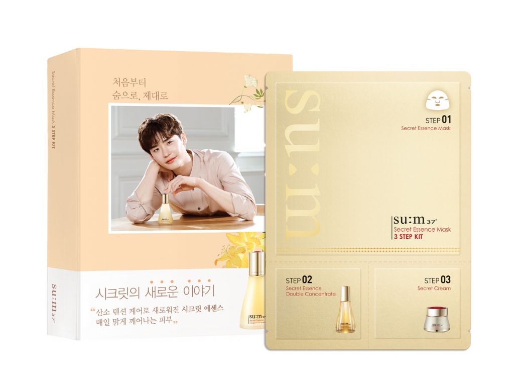 /사진제공=LG생건
