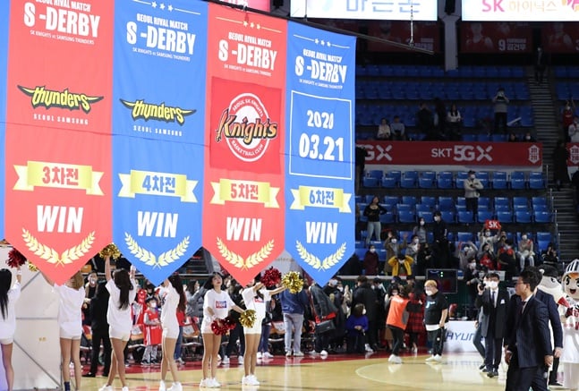 서울 SK와 서울 삼성의 'S-더비' 현장. /사진=KBL 제공