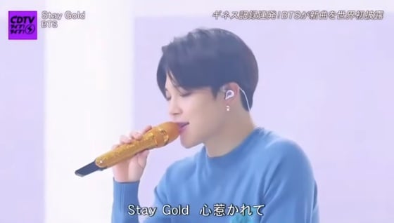 방탄소년단(BTS) 지민