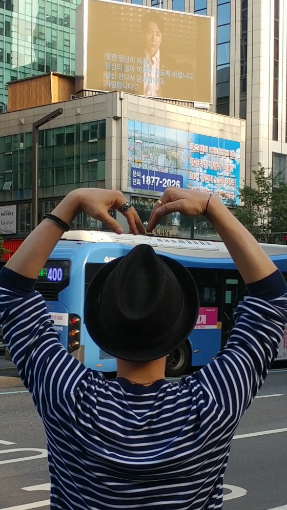 /사진제공=손일권