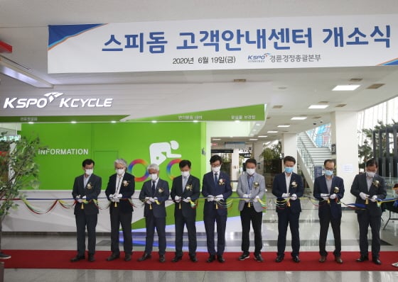 /사진제공=국민체육진흥공단