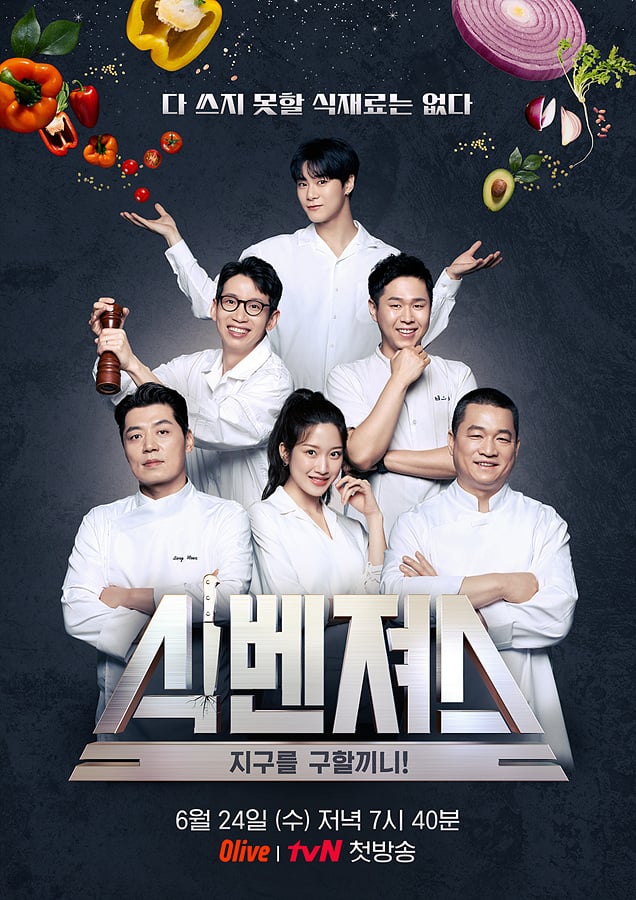 /사진=올리브