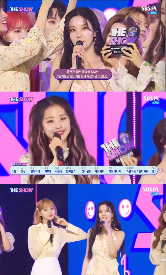 /사진=SBS MTV '더 쇼' 방송화면 캡처