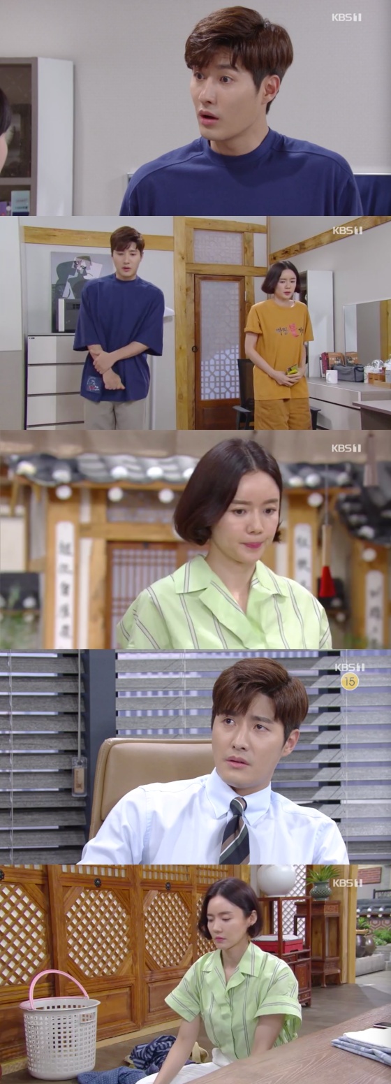 /사진=KBS 1TV 일일드라마 '기막힌 유산' 방송화면 캡처