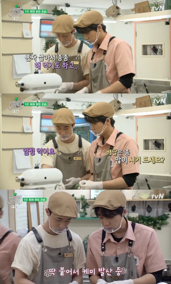 /사진=tvN '배달해서 먹힐까?' 방송화면 캡처