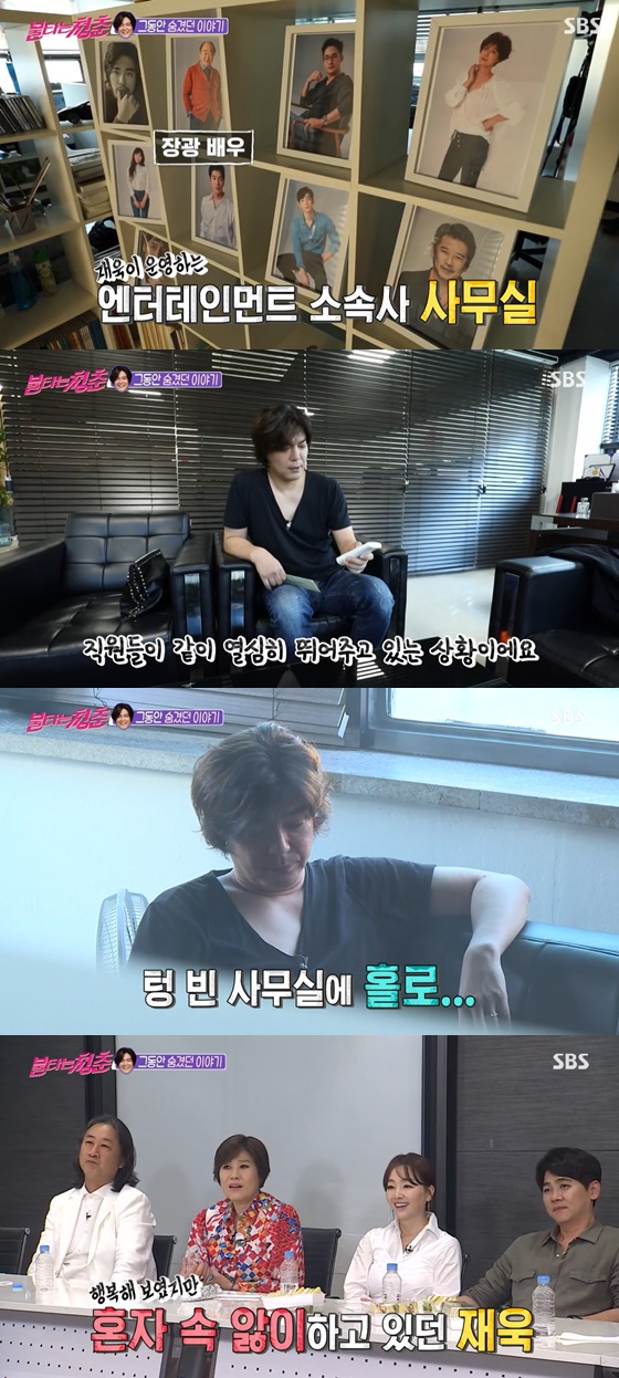 /사진= SBS 예능 '불타는 청춘' 방송 화면
