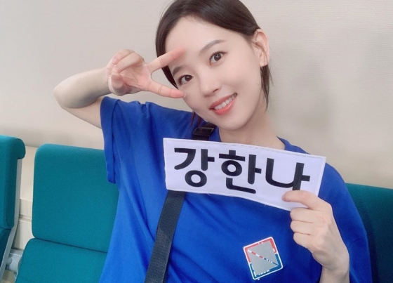 /사진=강한나 인스타그램
