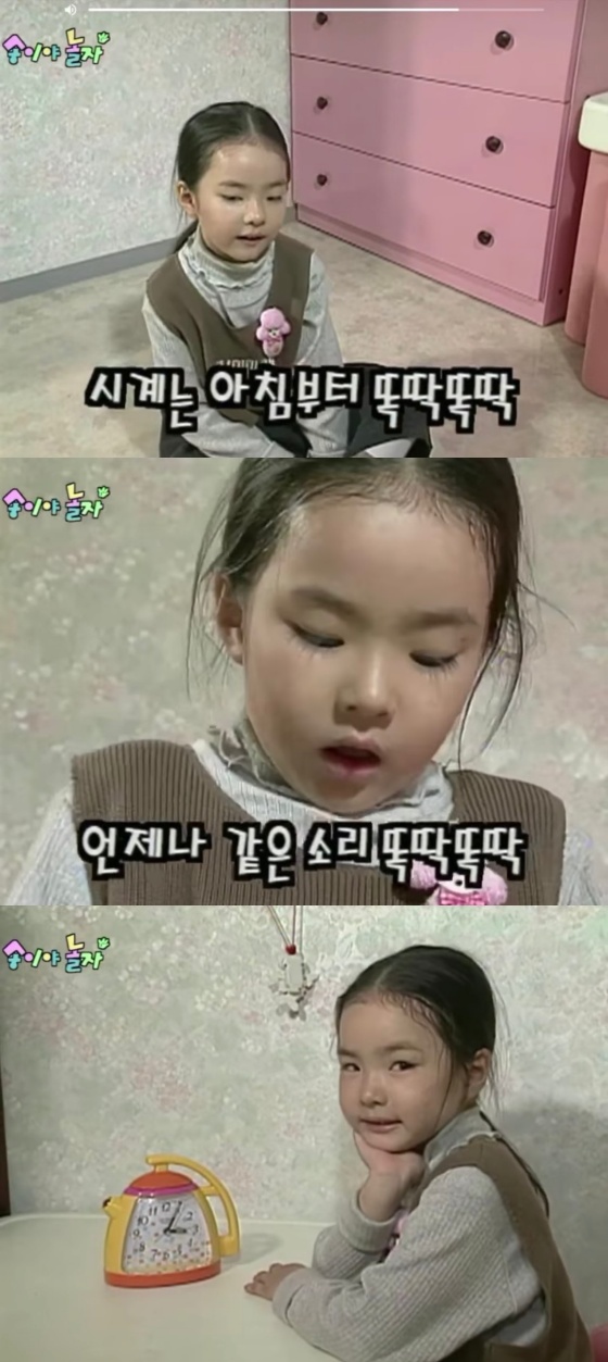 /사진=신세경 인스타그램