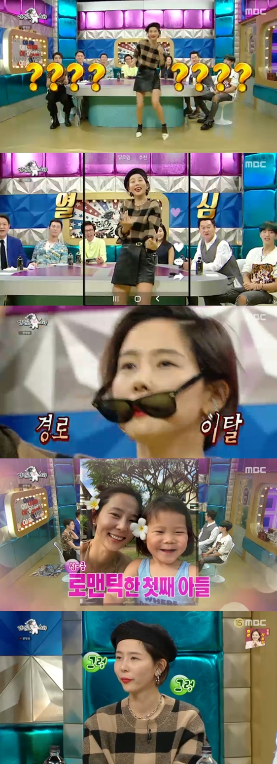 /사진=방송화면 캡처