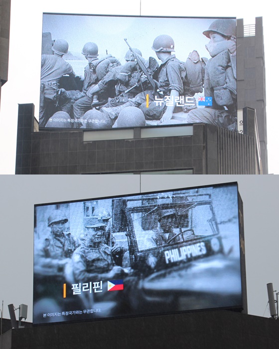 서울 홍대입구역 사거리(위)와 양재역 사거리(아래) 대형 전광판에서 상영되고 있는 영상/사진제공=서경덕 교수