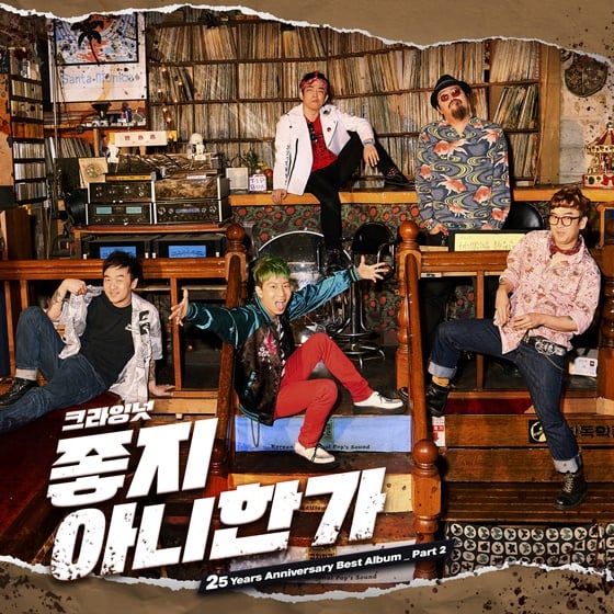 /사진제공=드럭레코드