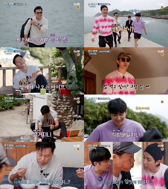 /사진제공=tvN