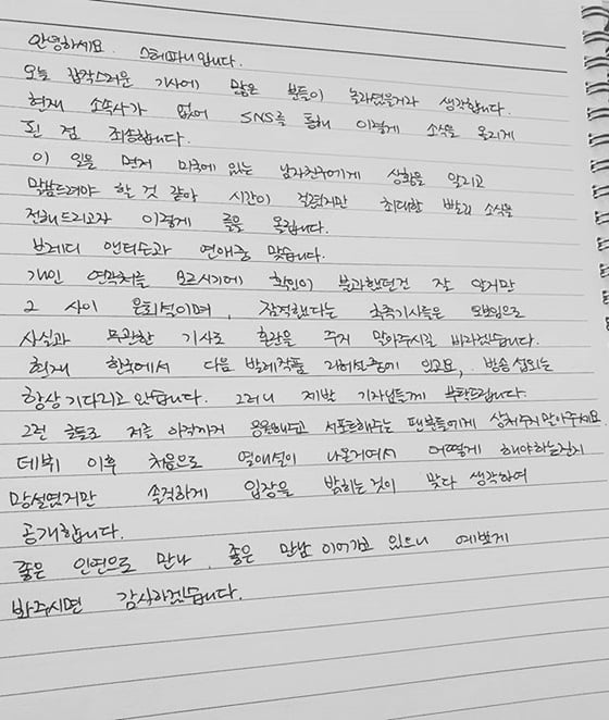 /사진=스테파니 인스타그램