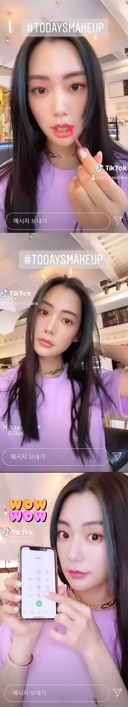 /사진=클라라 인스타그램 스토리
