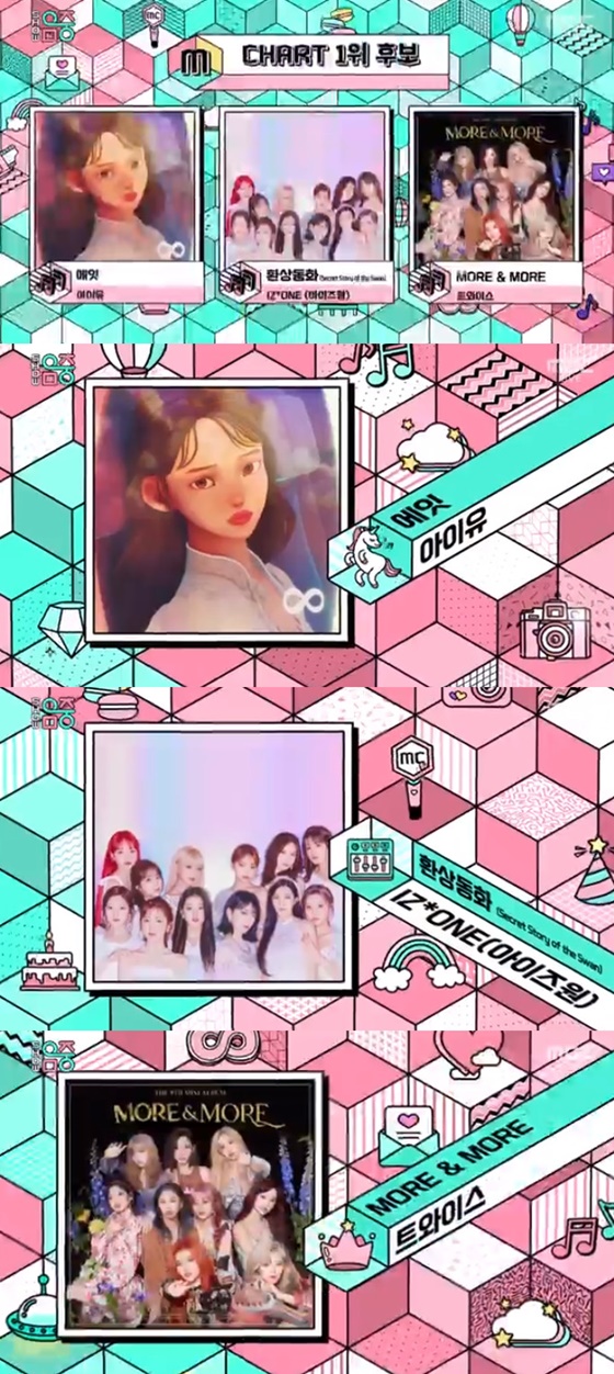 /사진=MBC '쇼 음악중심' 방송화면 캡처