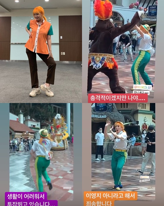 /사진=이영지 인스타그램 캡처