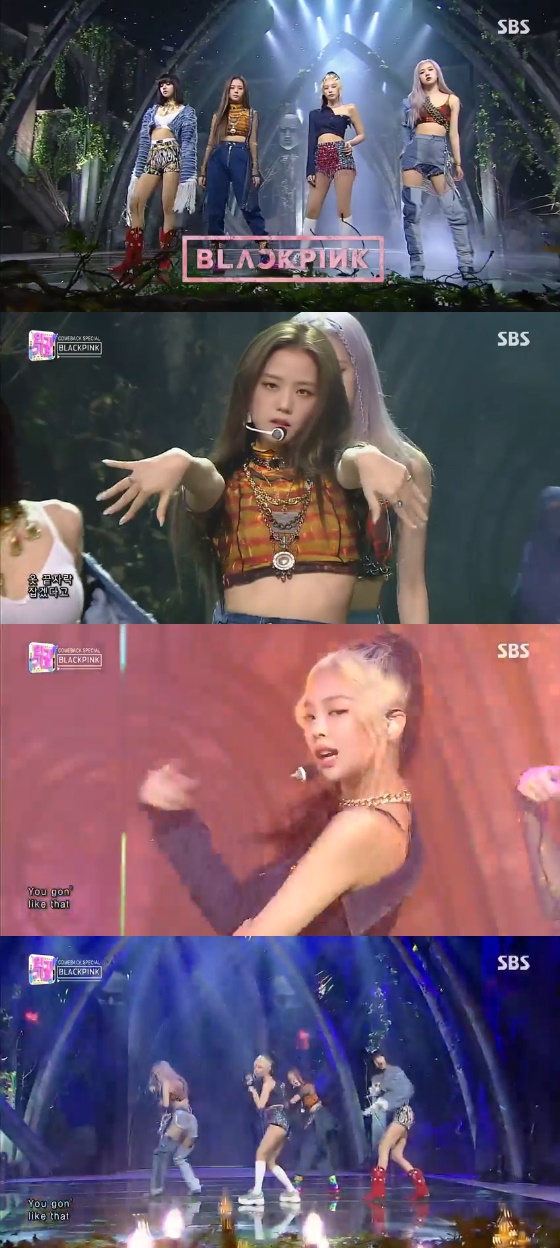 /사진=SBS '인기가요' 방송화면 캡처