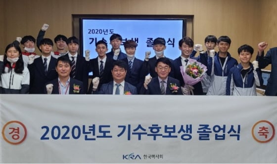 /사진제공=한국마사회