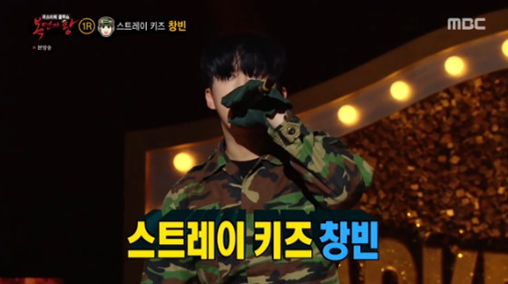 /사진=MBC '복면가왕' 방송화면 캡처