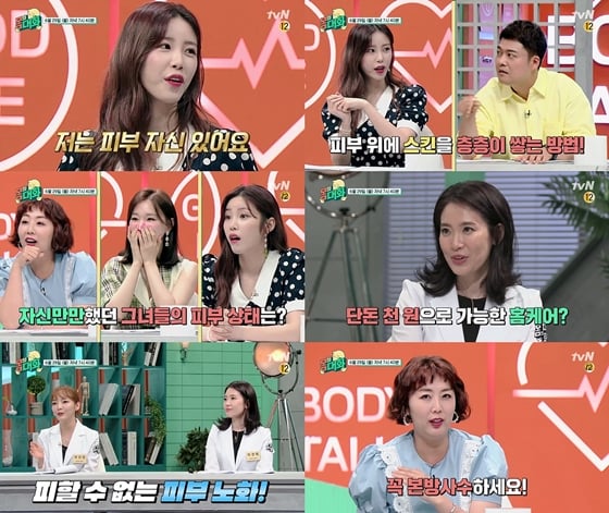 /사진제공=tvN