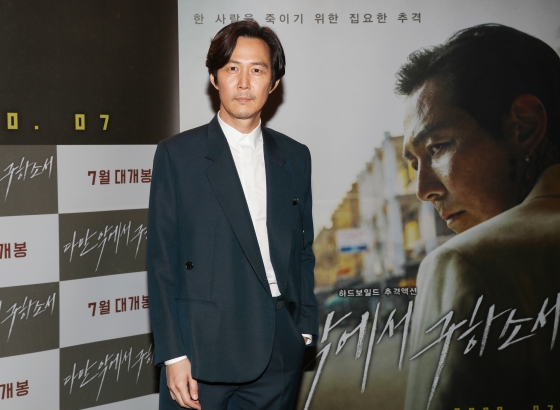 이정재 /사진제공=CJ엔터테인먼트